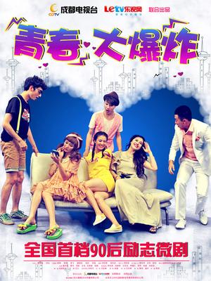 [99P/190MB][NTR少女/吃货小绿]-黑丝真空小熊图案白丝